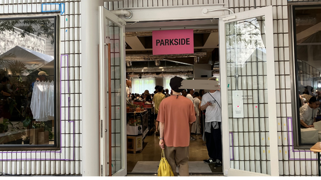 パスザバトン　PARKSIDE入口