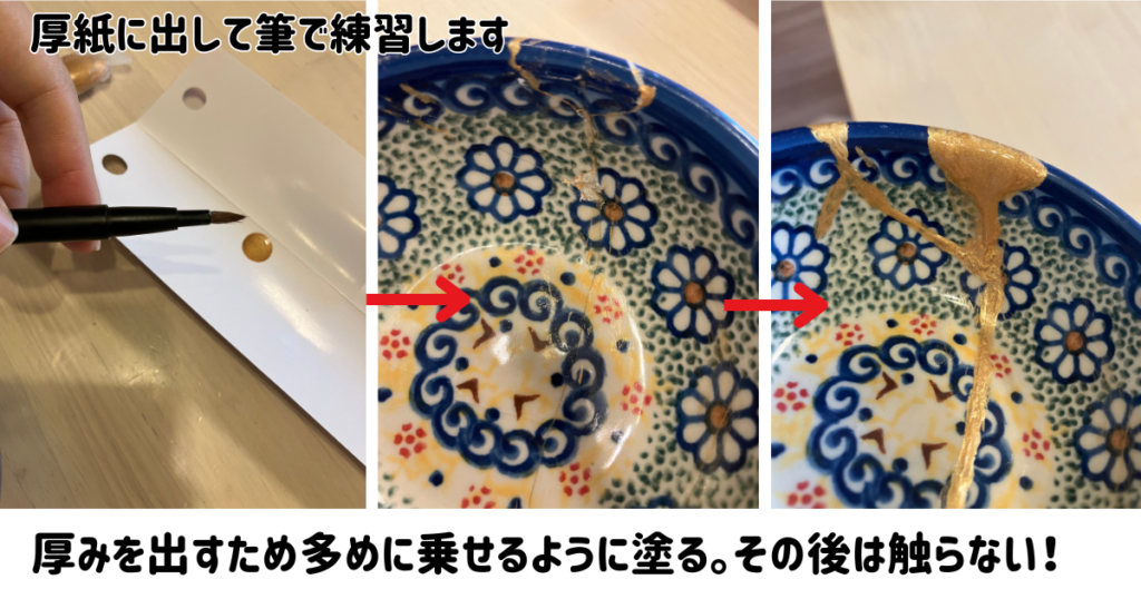 厚紙に出して色を付ける。